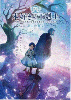 迷宫饭 奇幻美食番剧