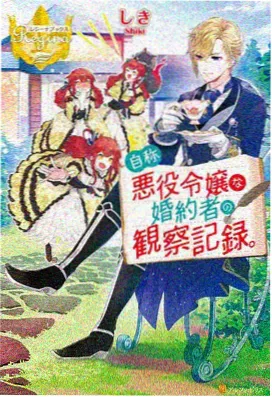 王者天下 第五季 历史番剧