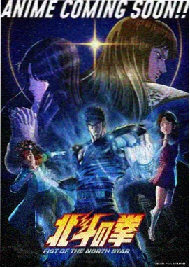 进击的巨人 最终季 热门排行