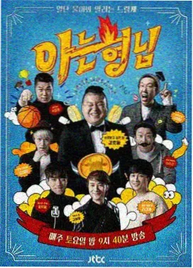 动漫资讯 新番制作决定