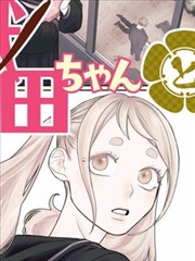 动漫资讯 声优活动